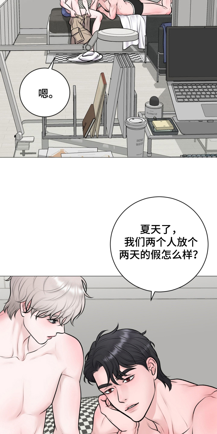第99话9