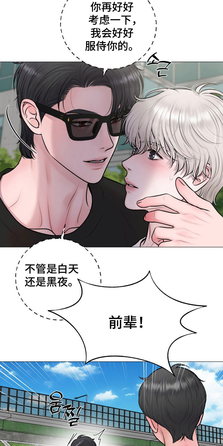 第98话10