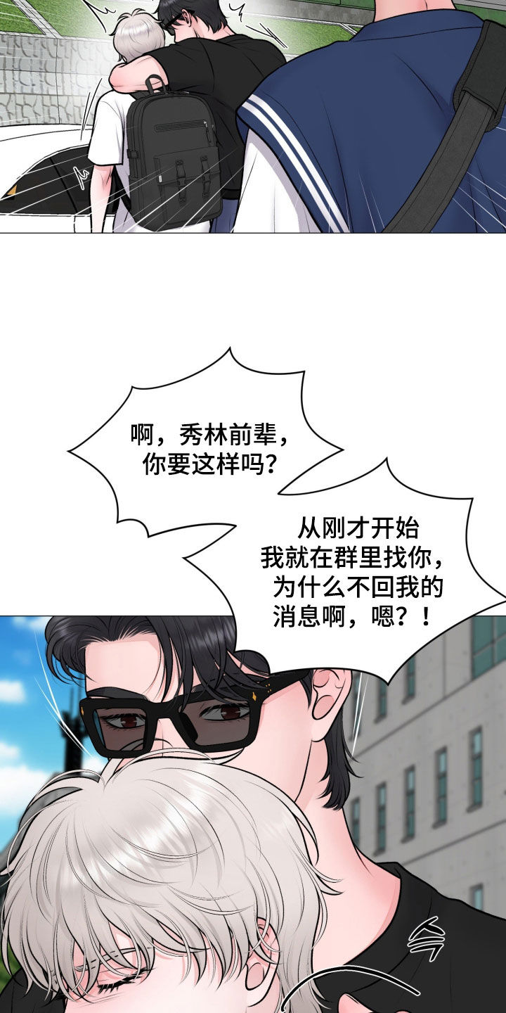第98话11