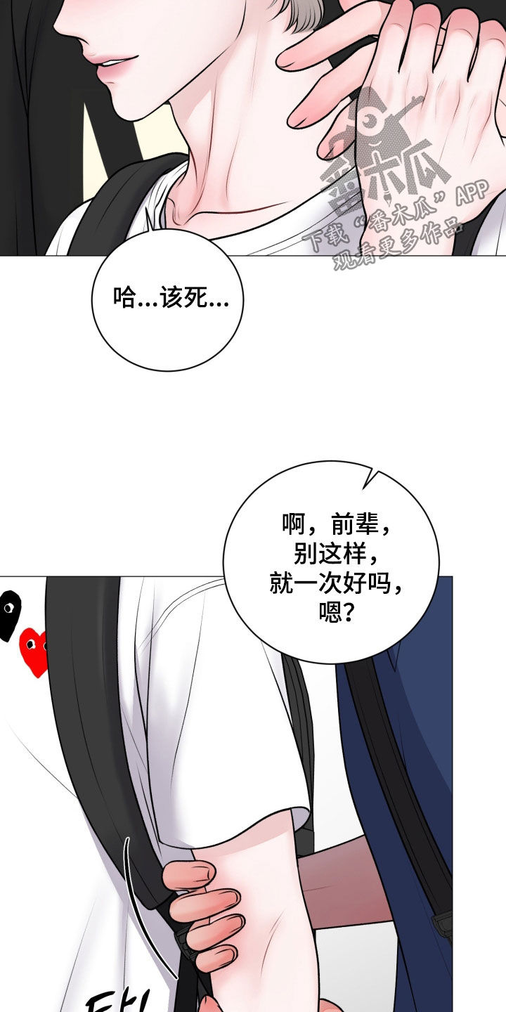 第98话12