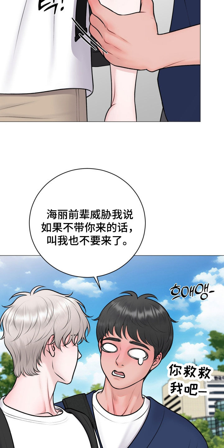 第98话13