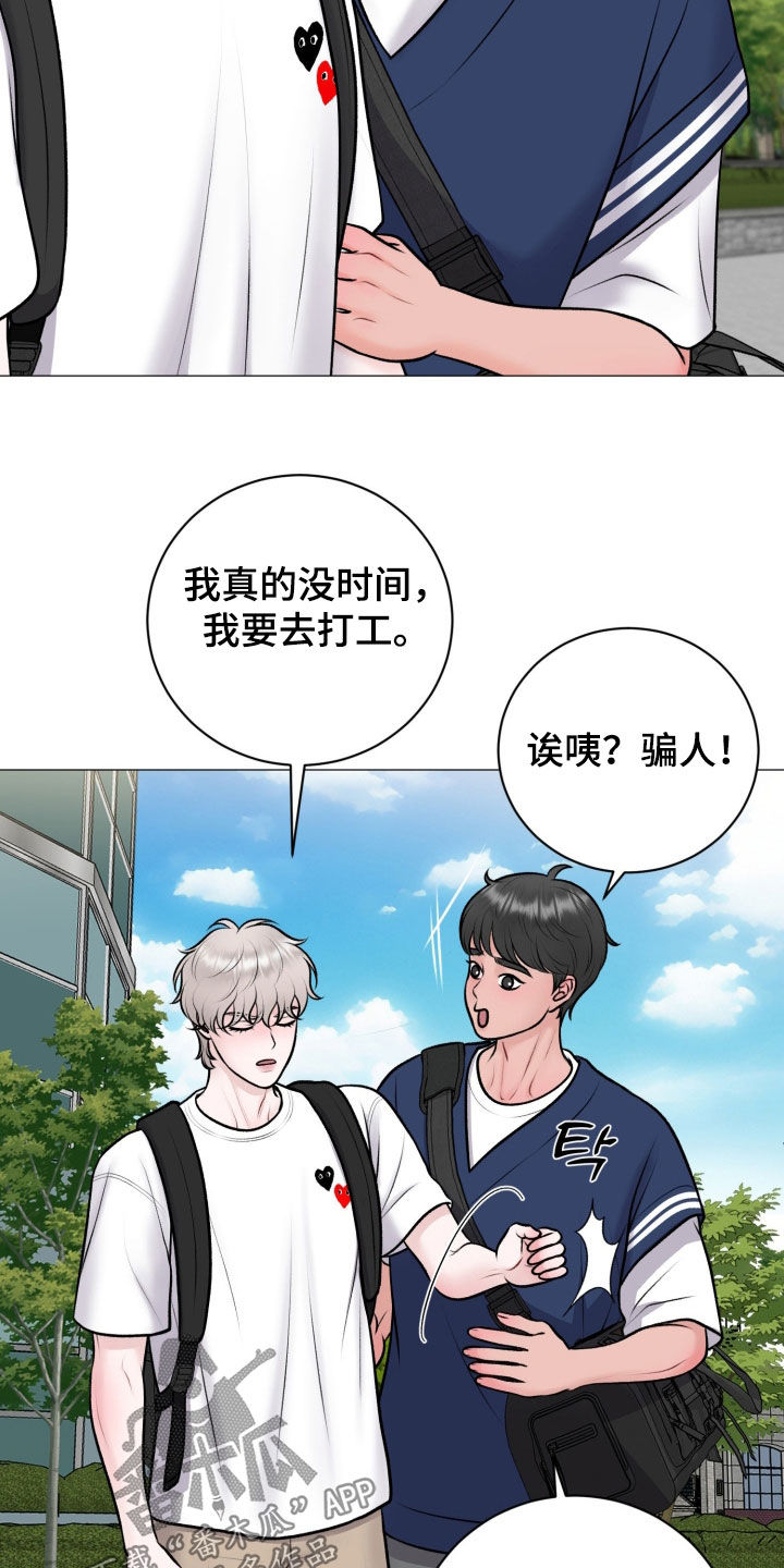第98话14