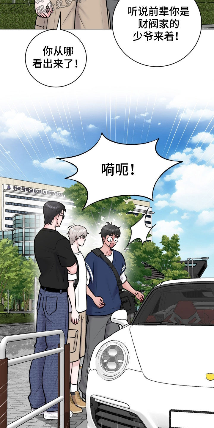 第98话15