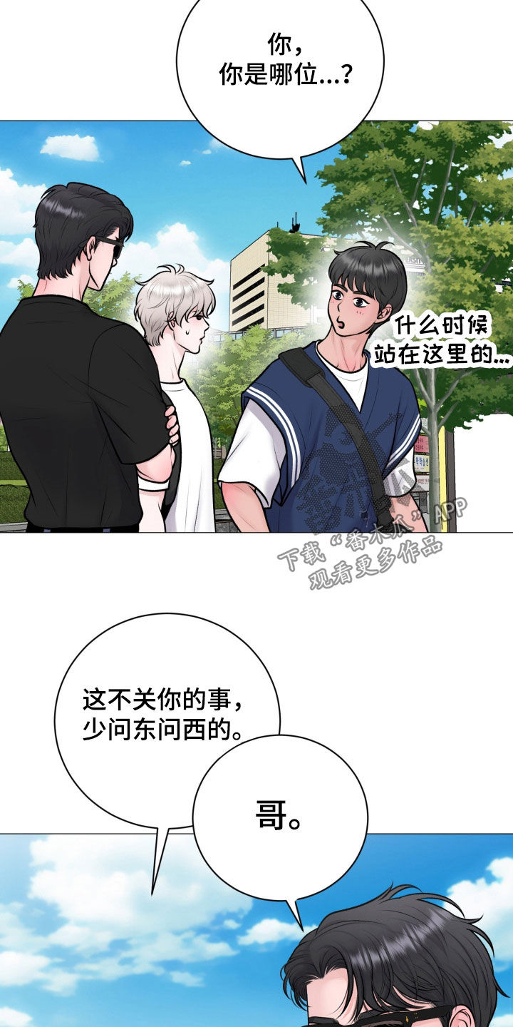 第98话19