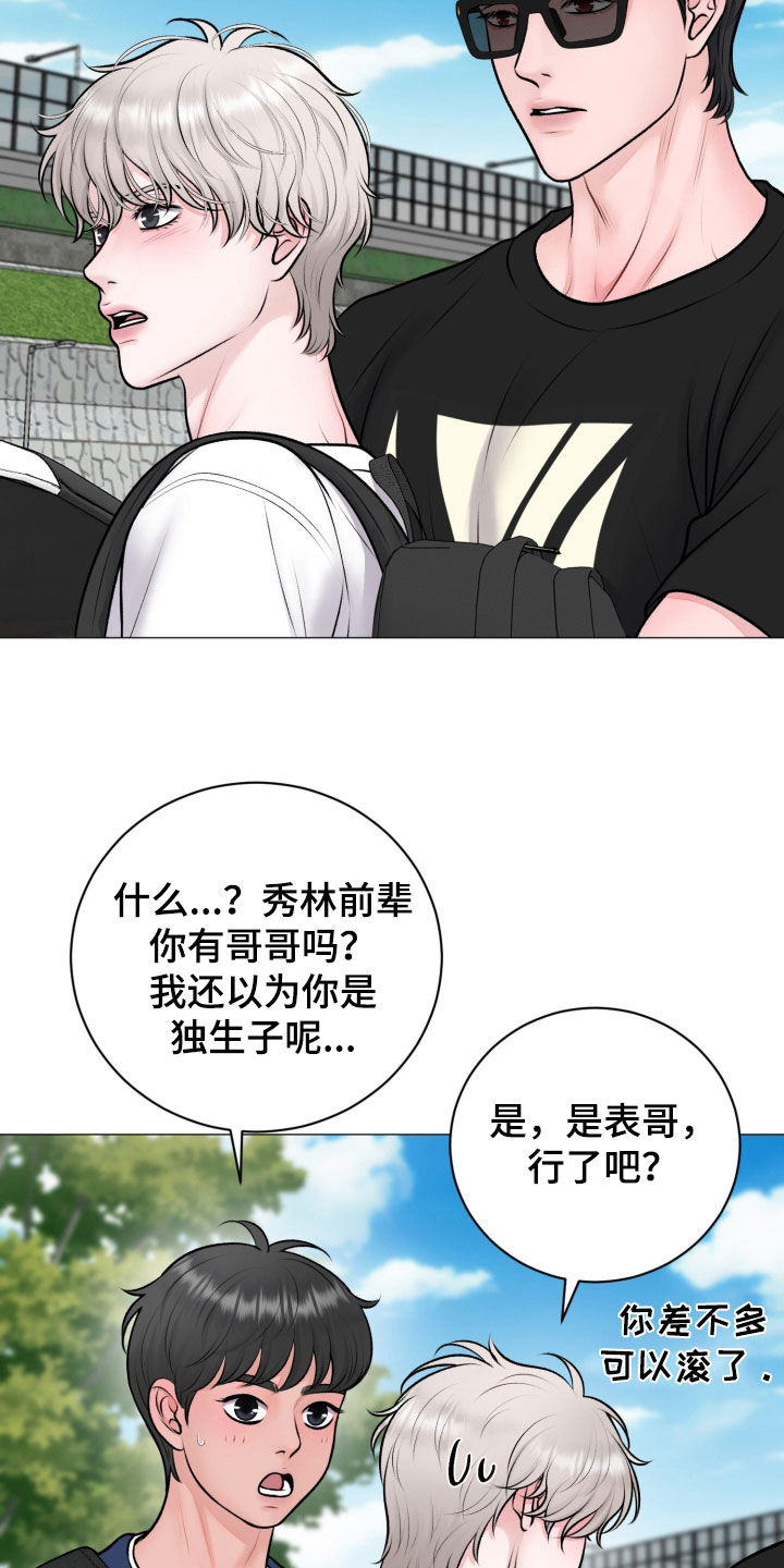 第98话20