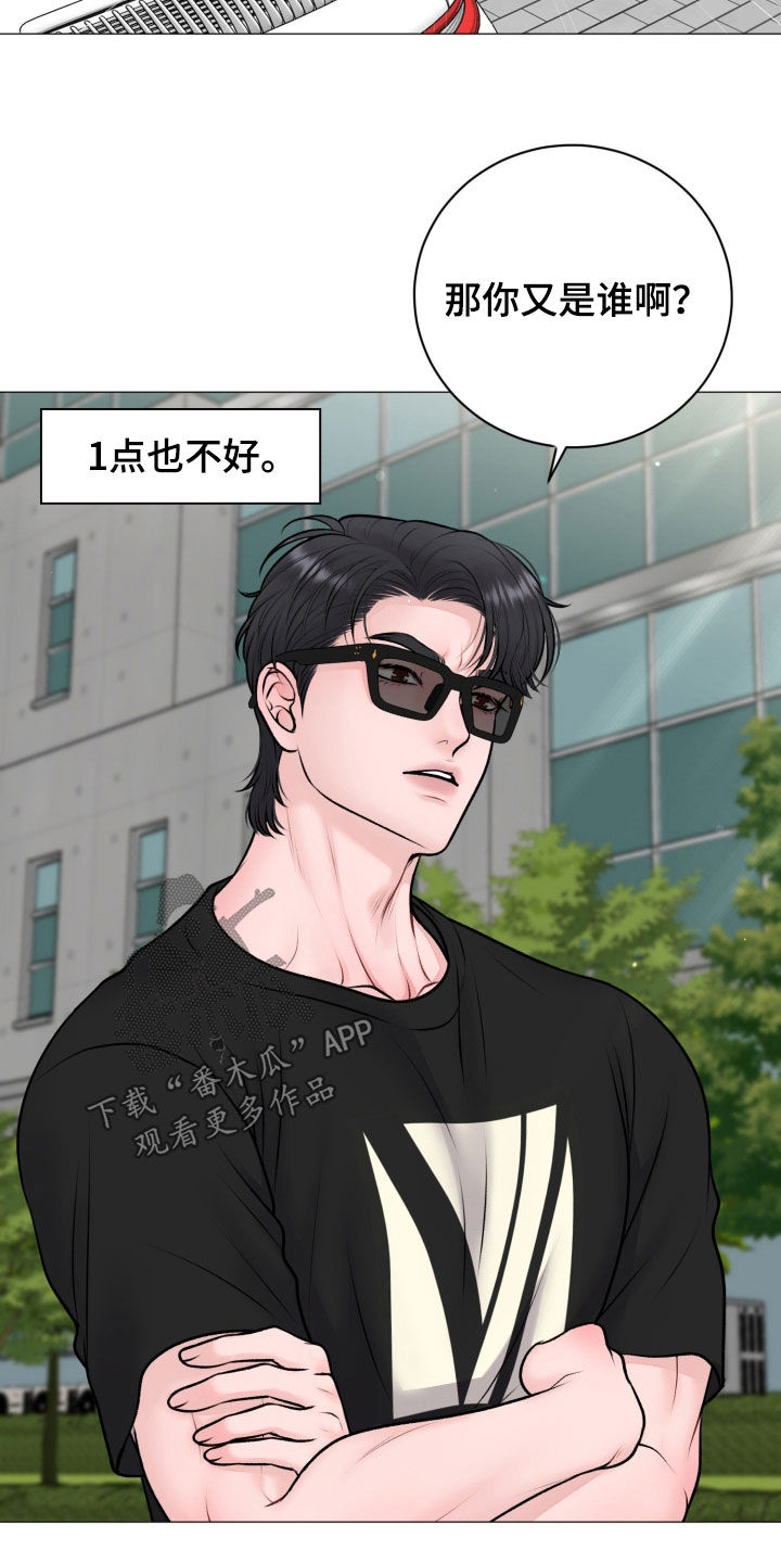 第98话22
