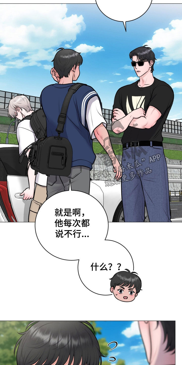 第98话25