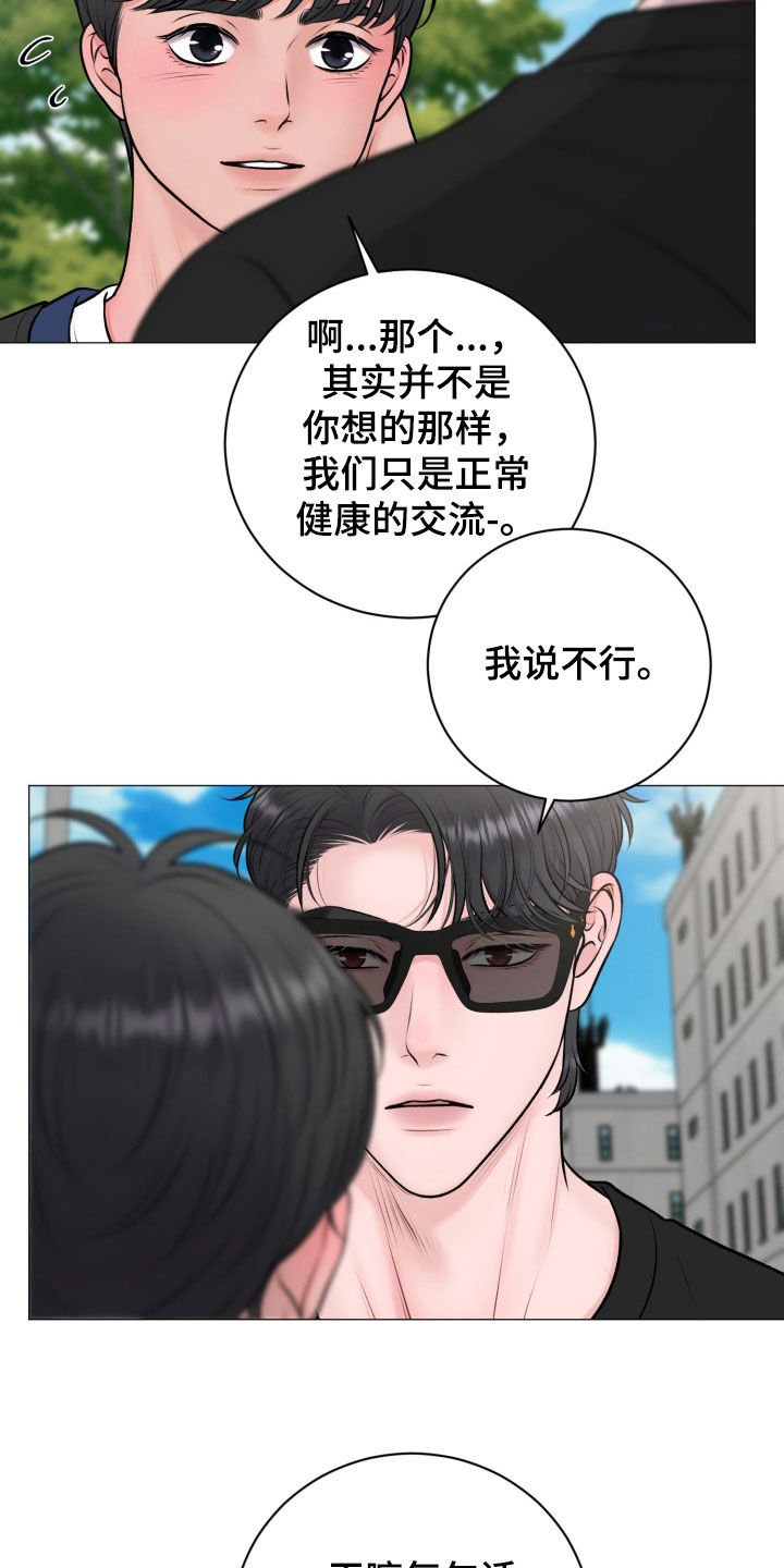 第98话26