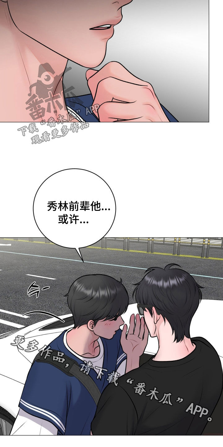 第98话28