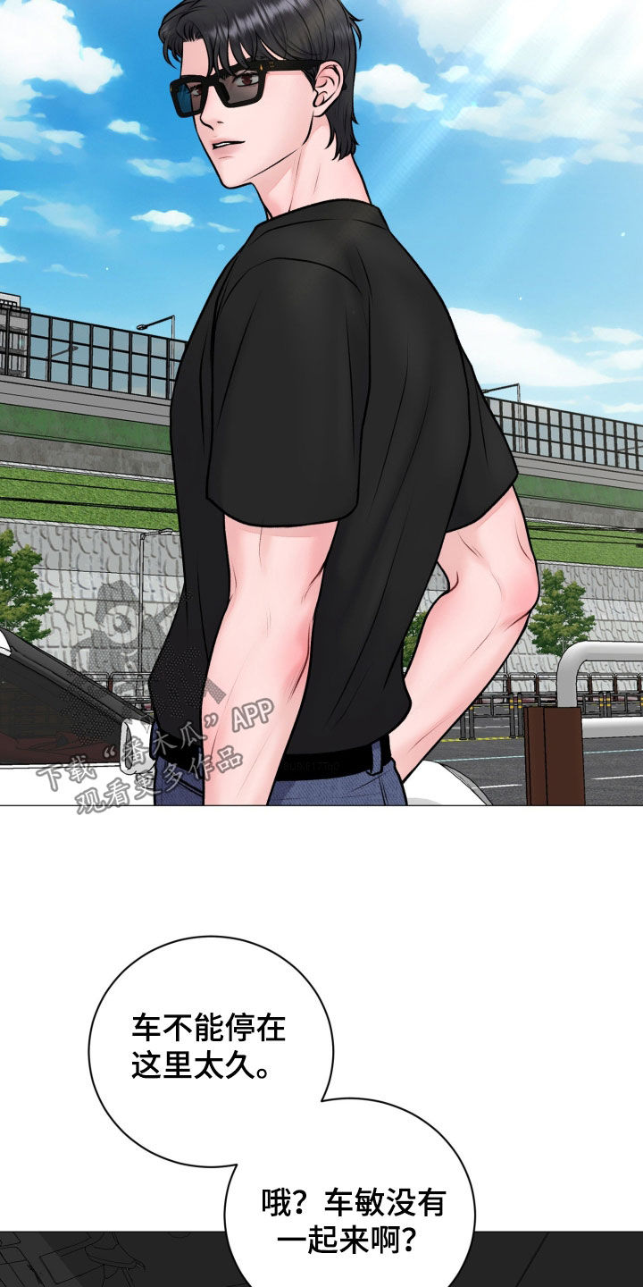 第98话3