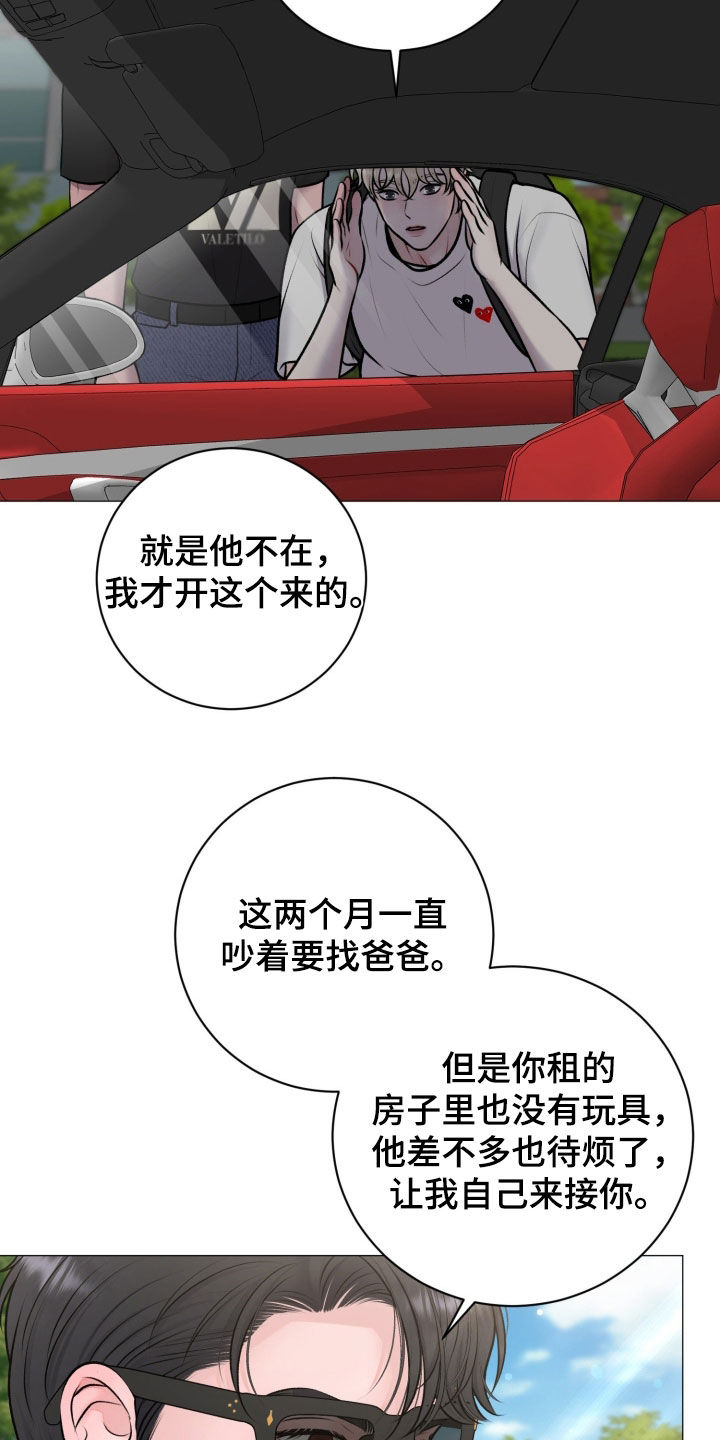 第98话4