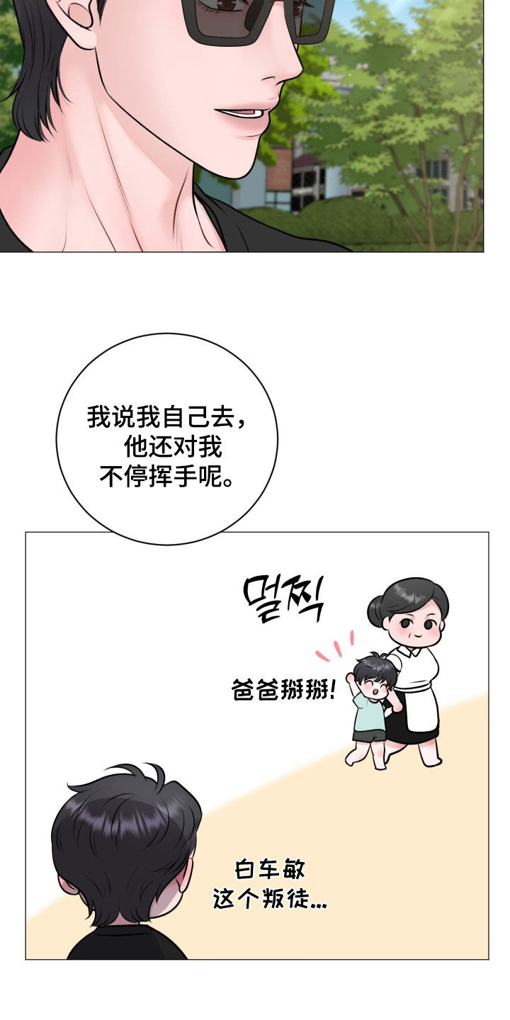 第98话5