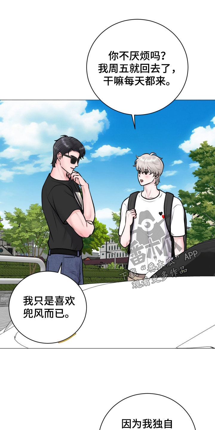 第98话6