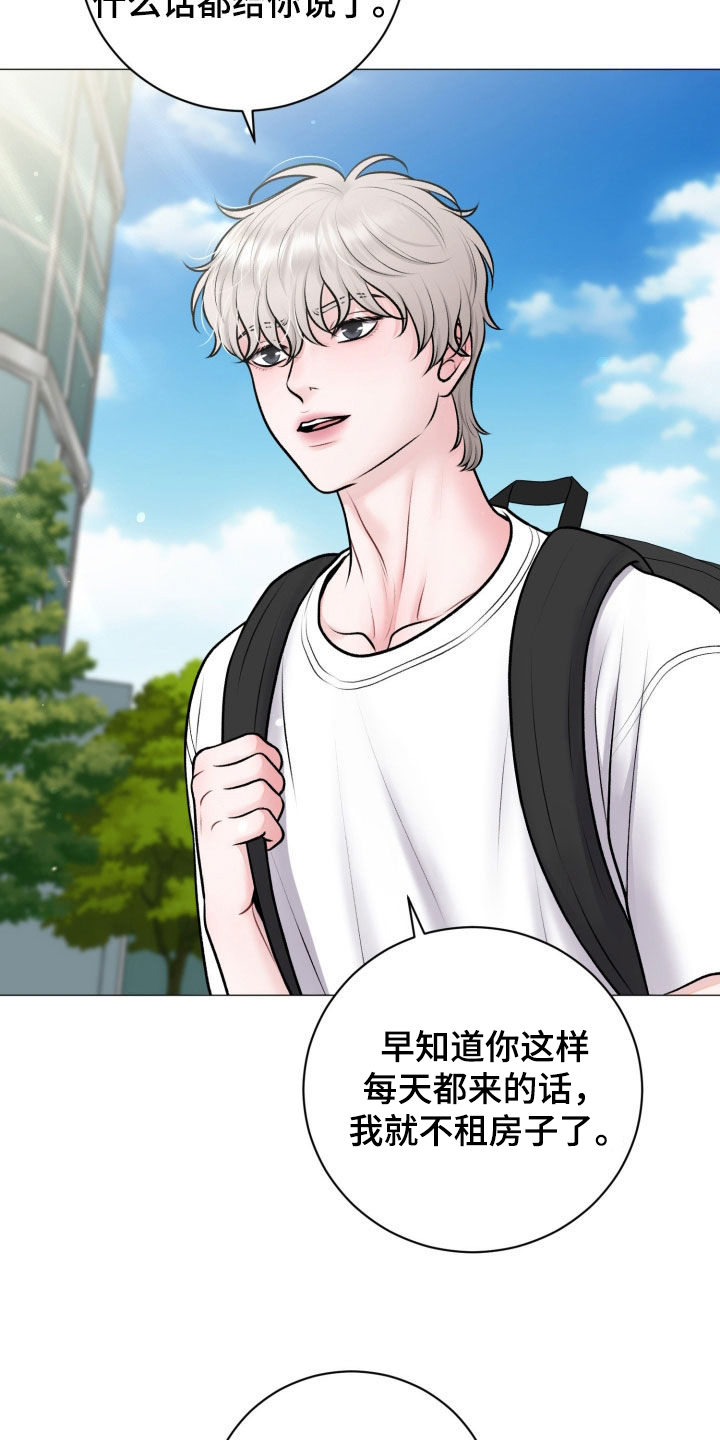 第98话8