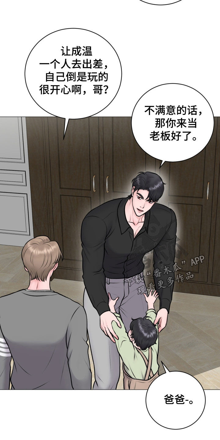 第95话10
