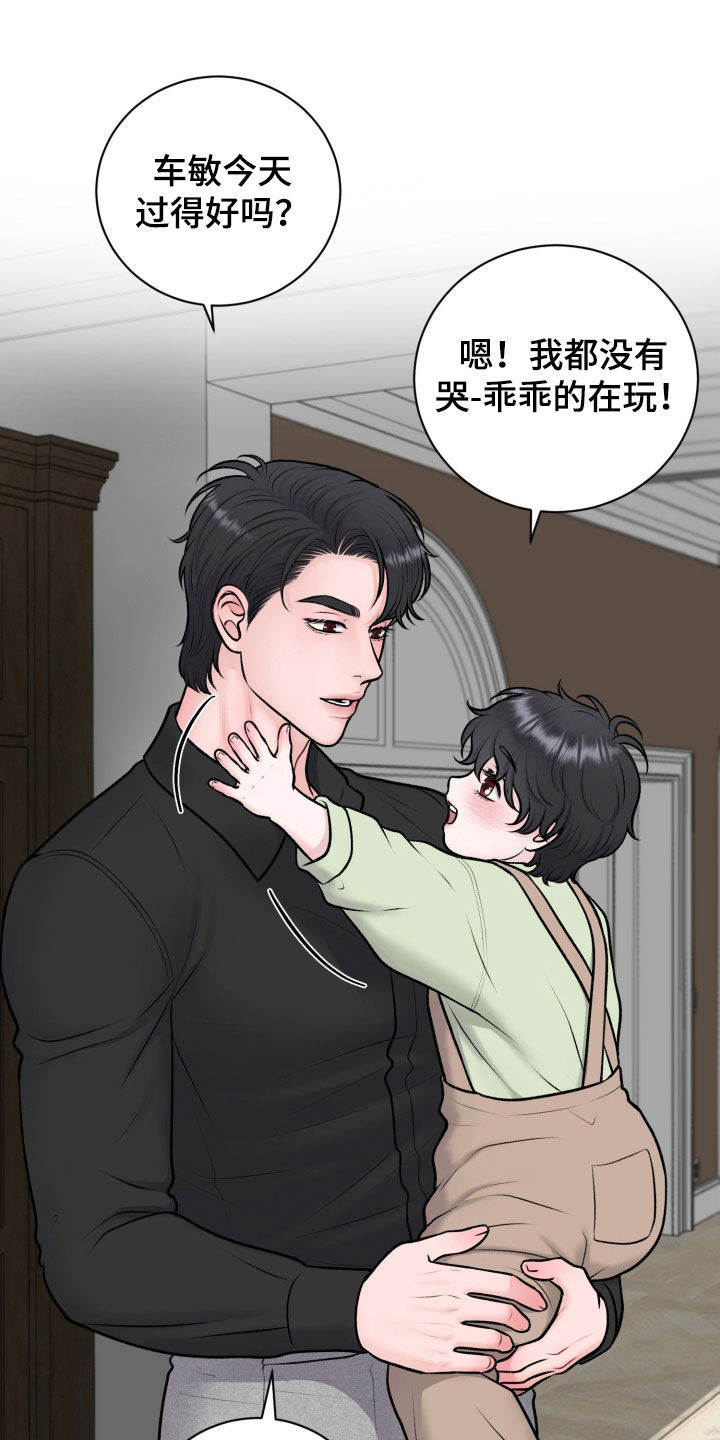 第95话11