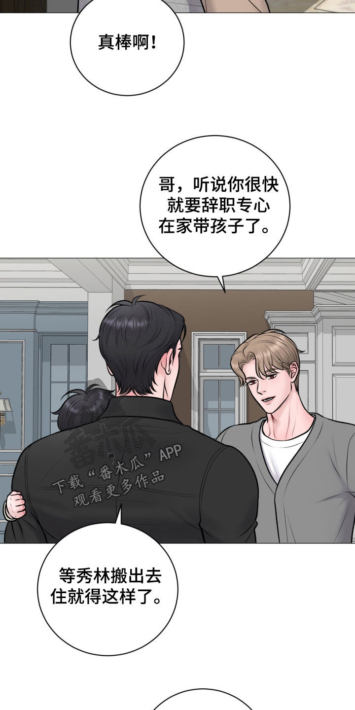 第95话12