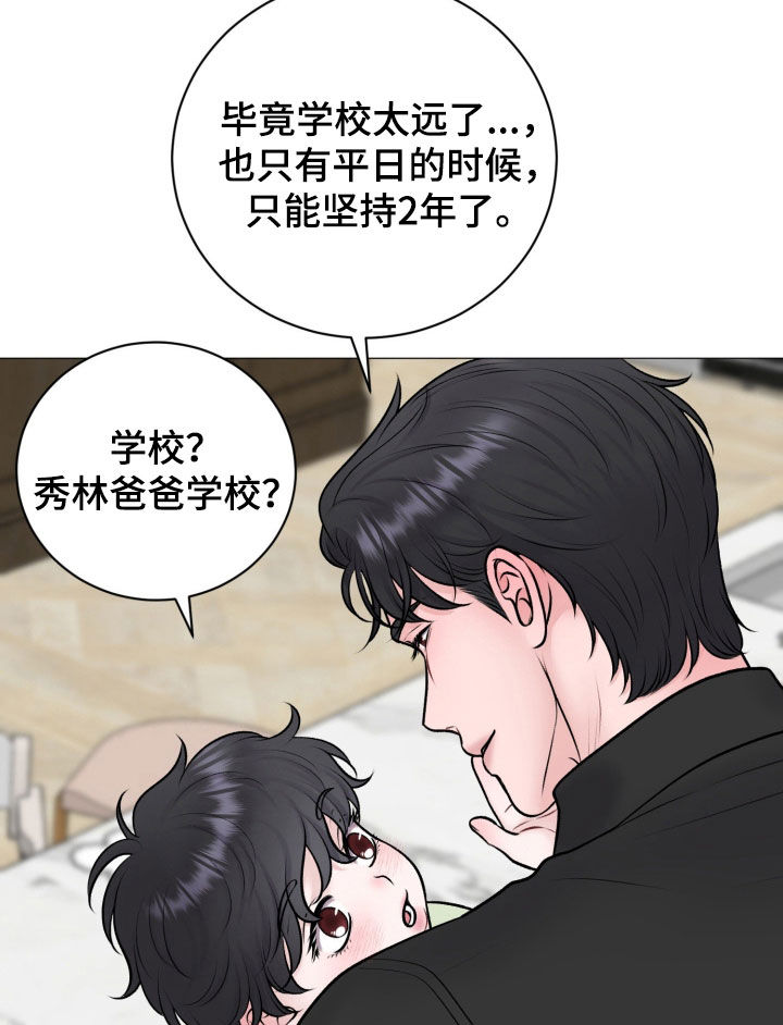 第95话14