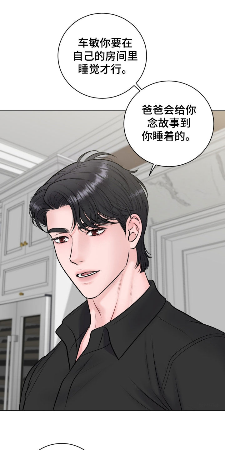 第95话17