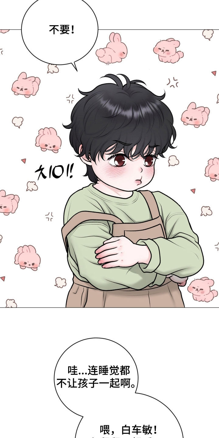 第95话18