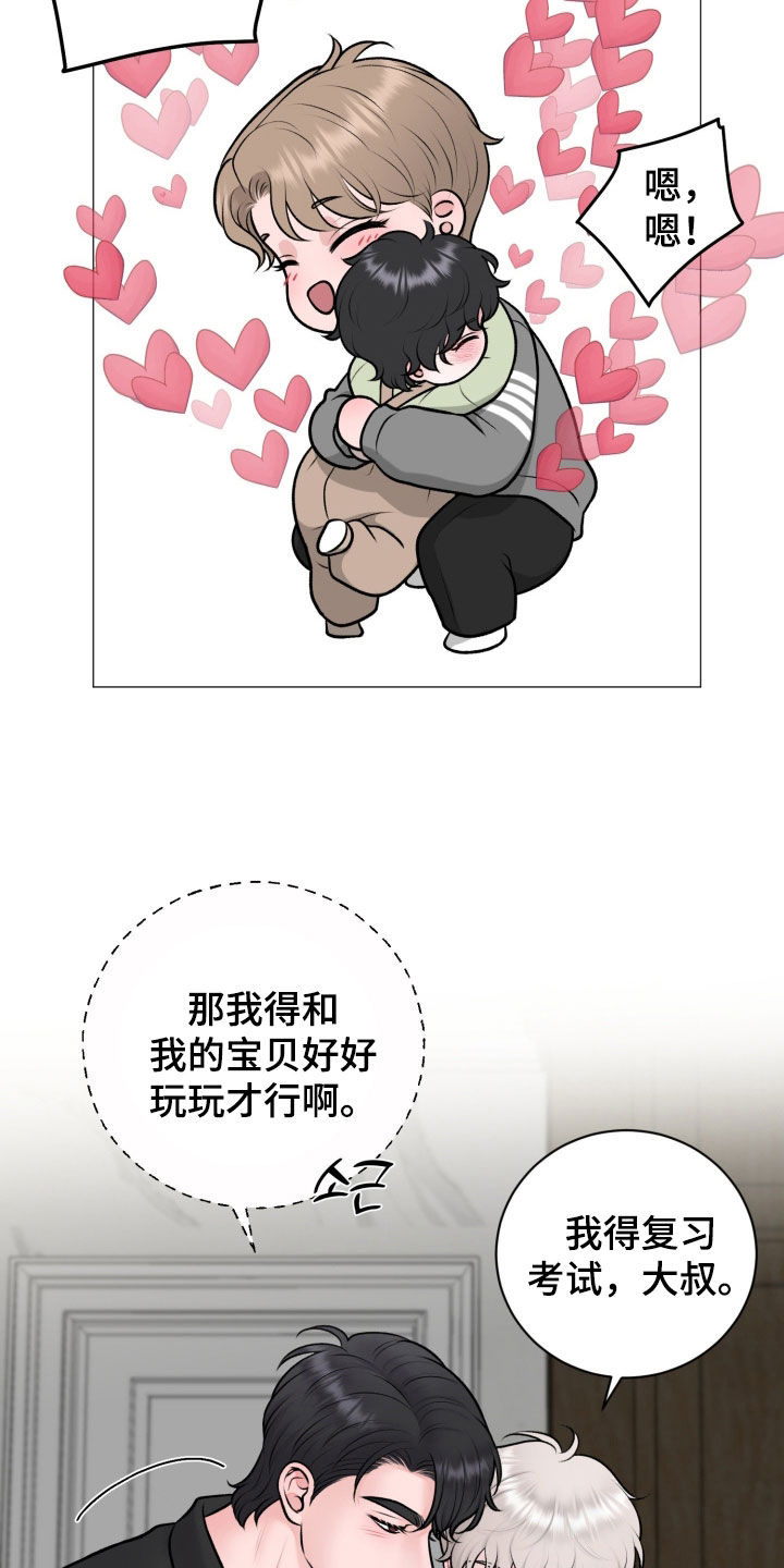 第95话20