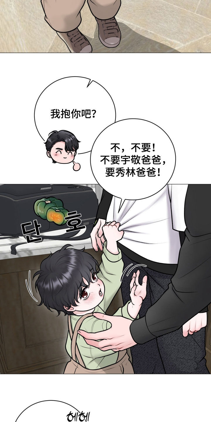 第95话23