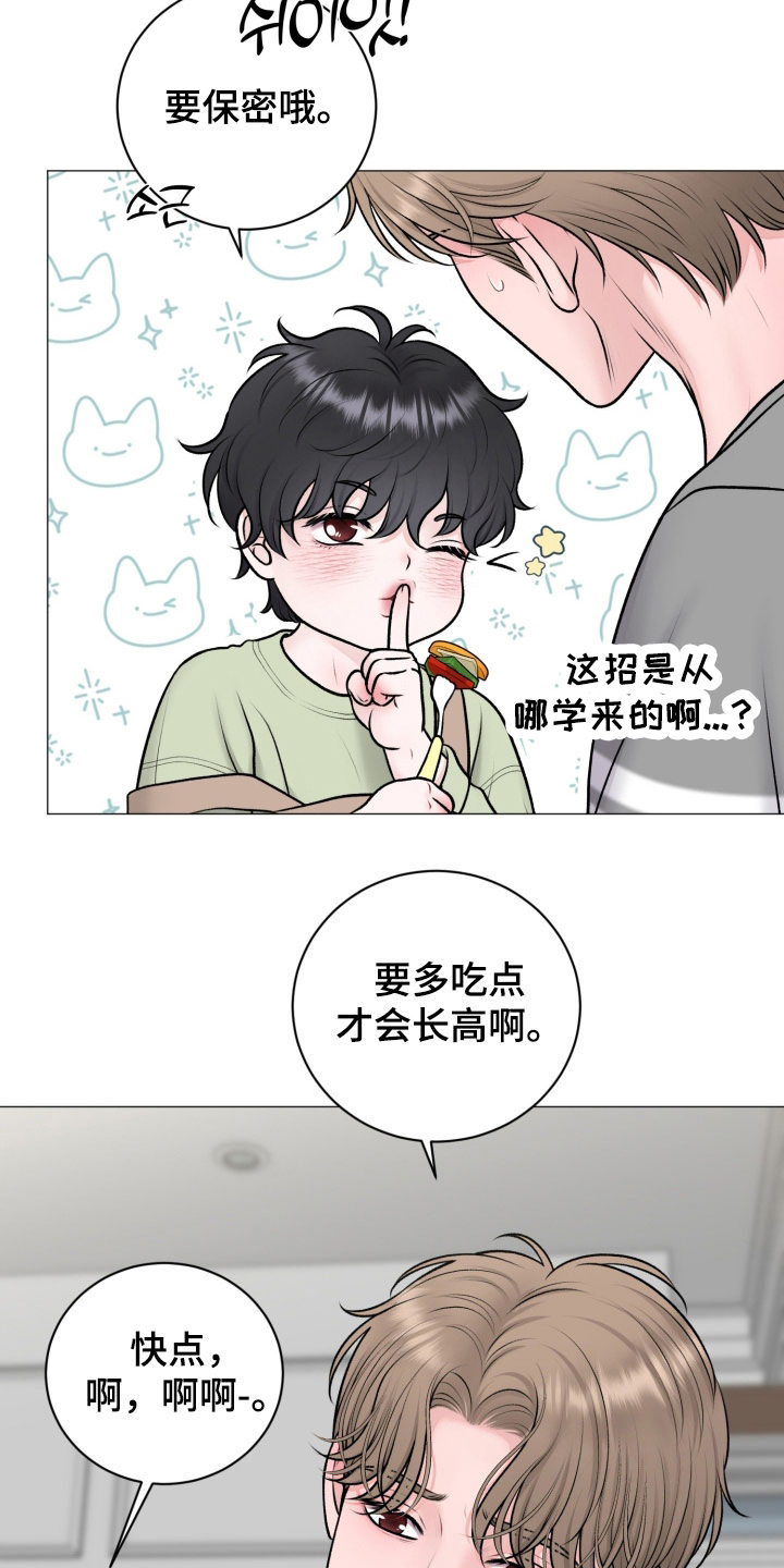 第95话3