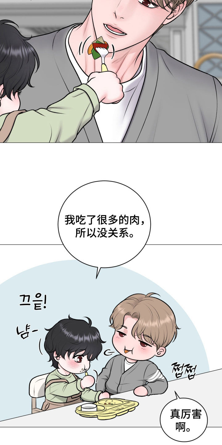 第95话4