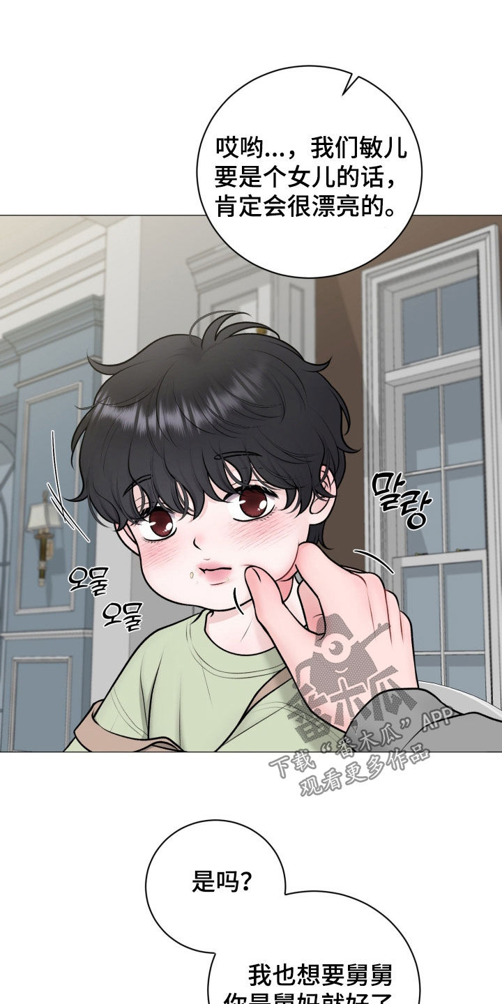 第95话5