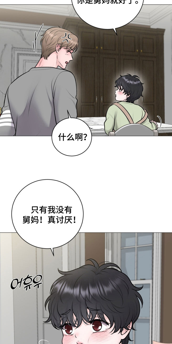 第95话6