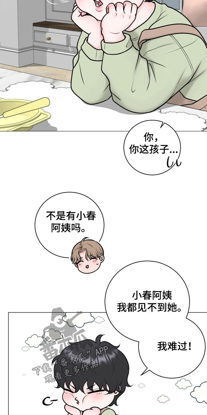 第95话7