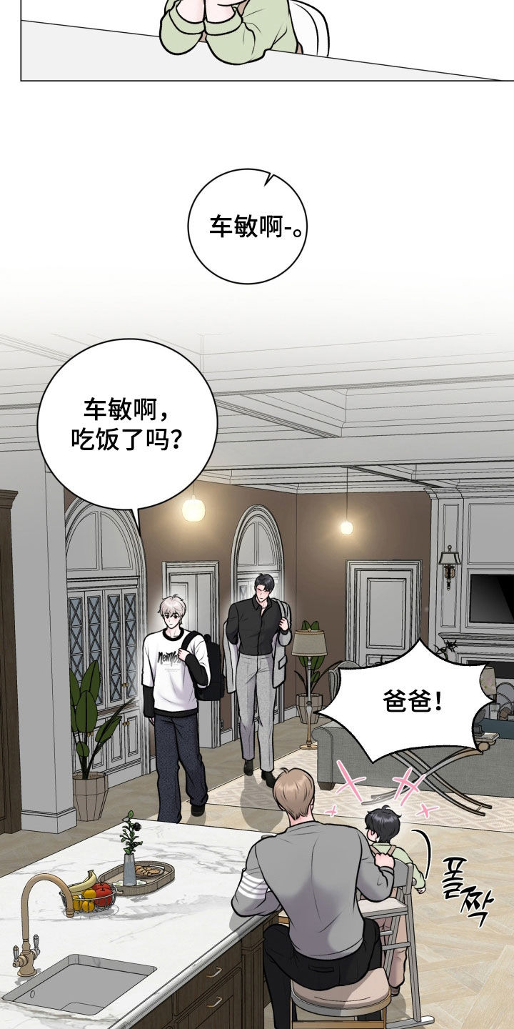 第95话8