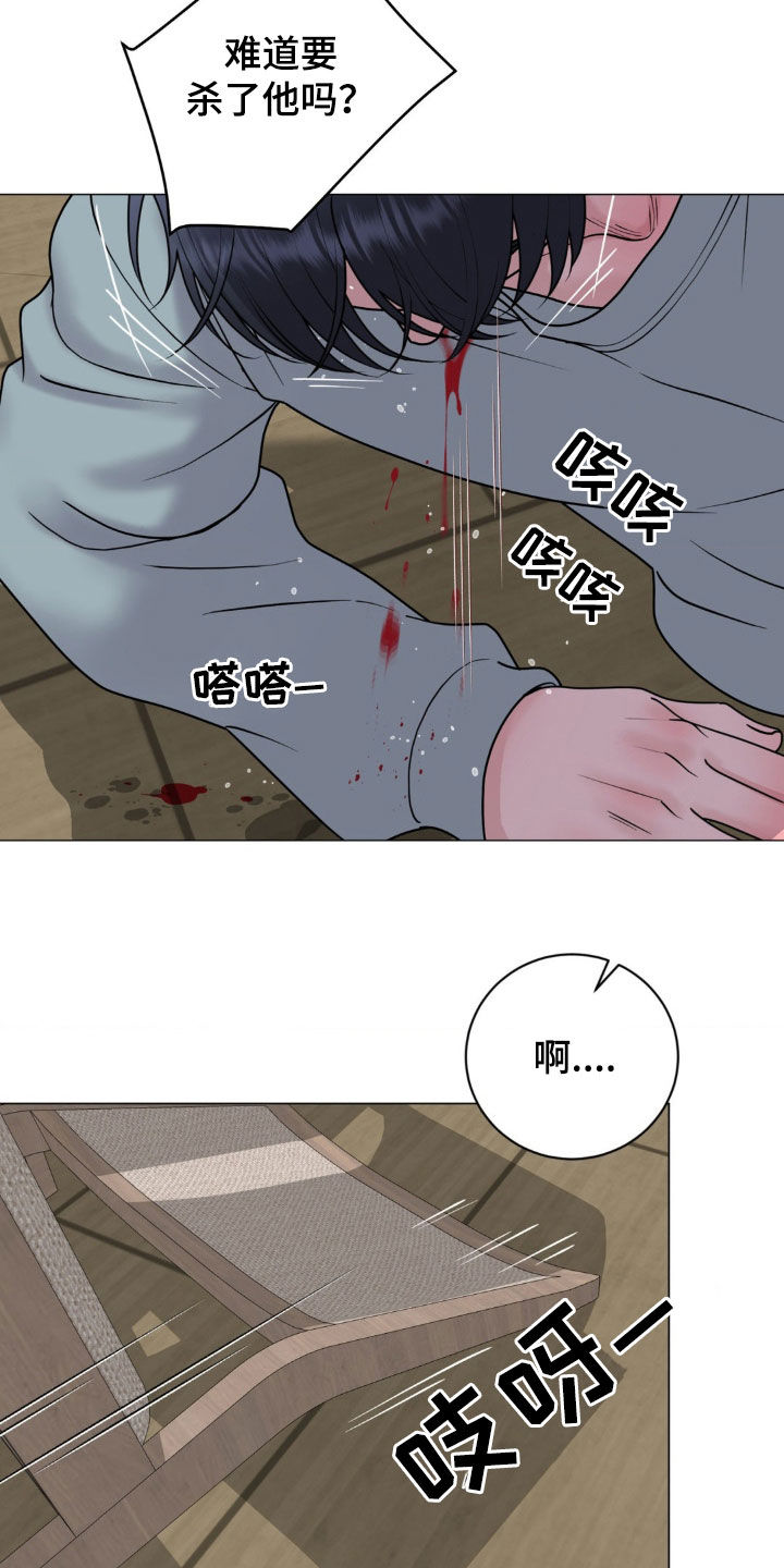 第59话23