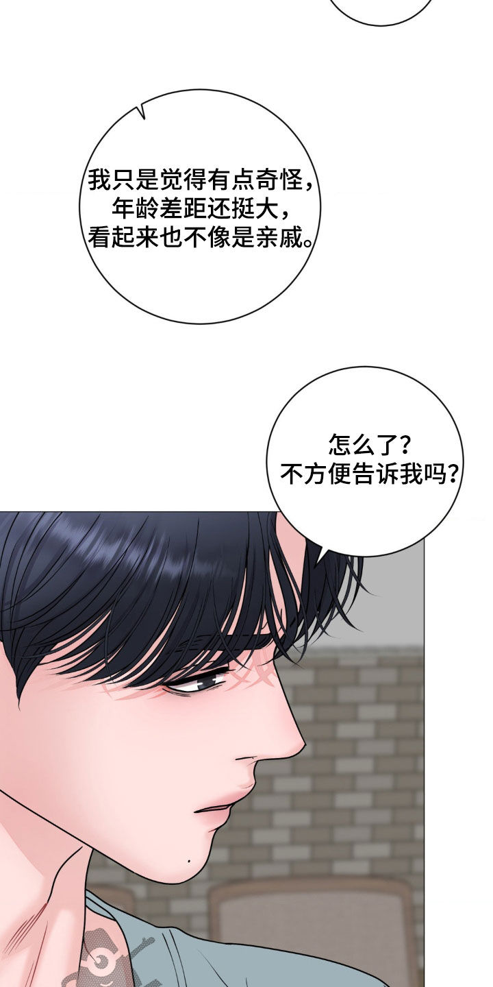 第57话7