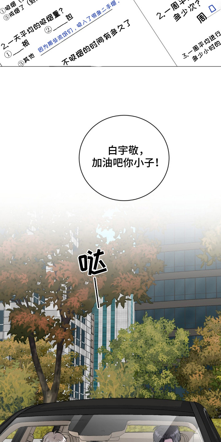 第16话17