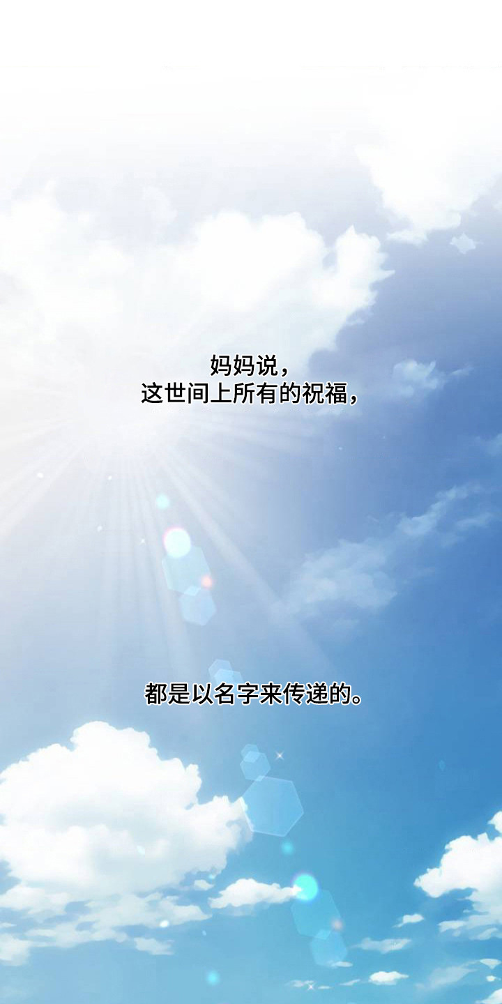 第1话0