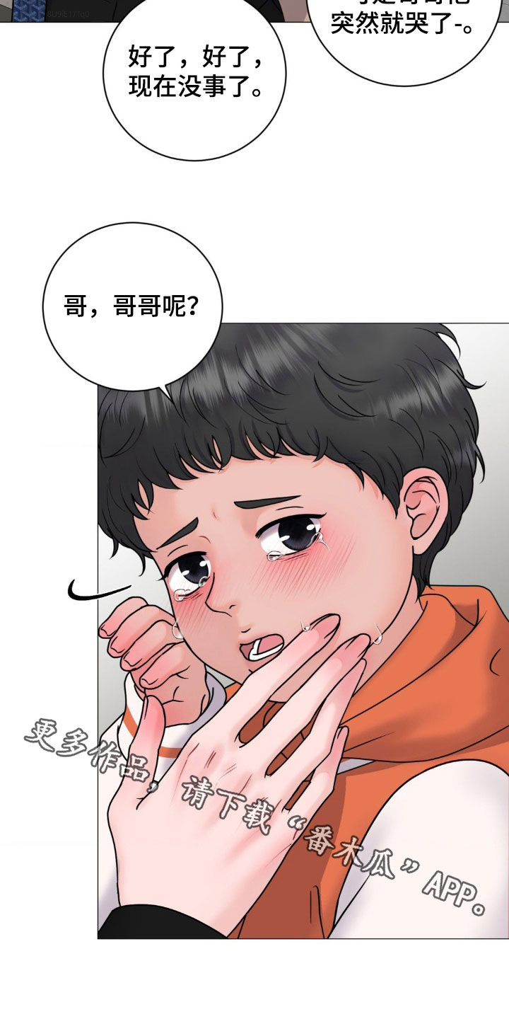 第35话35