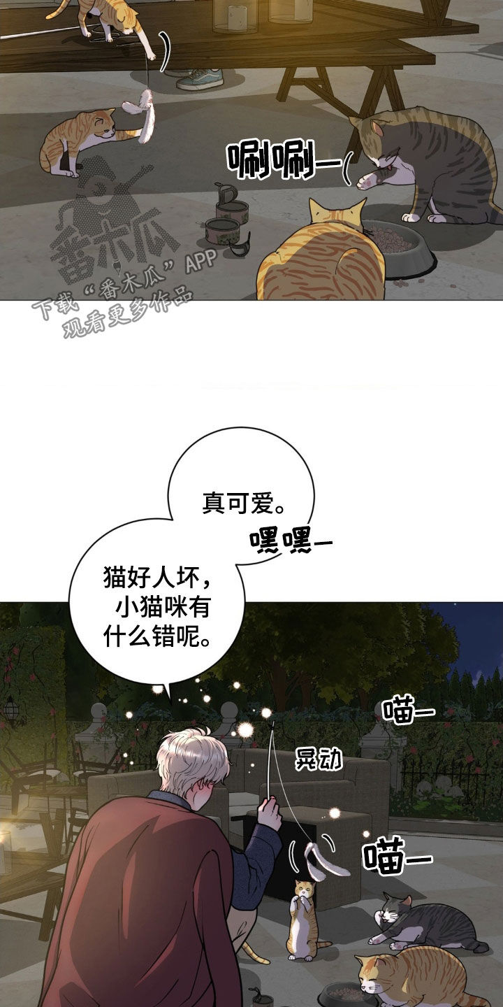 第21话20