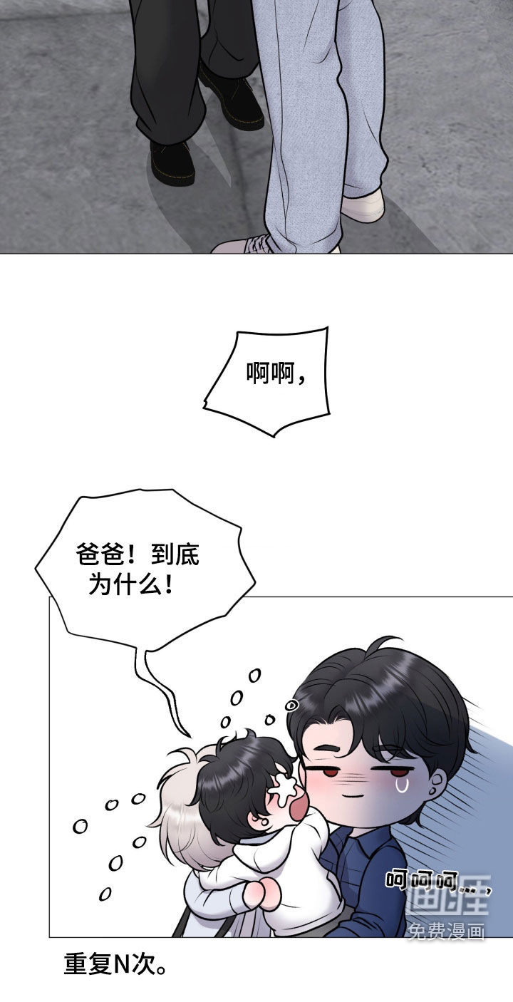 第88话22