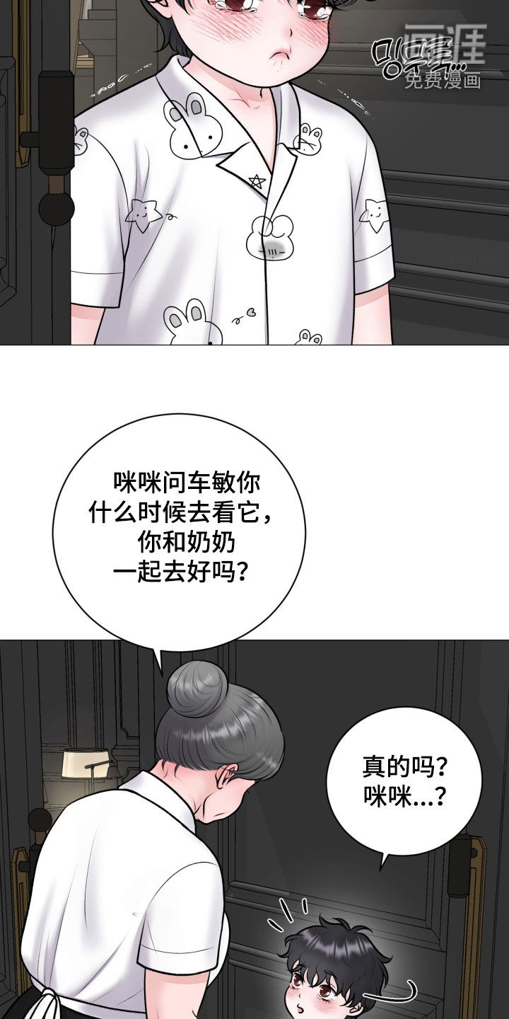 第91话20