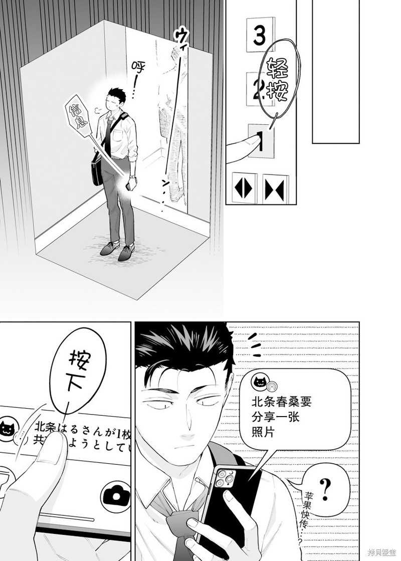 第27话2