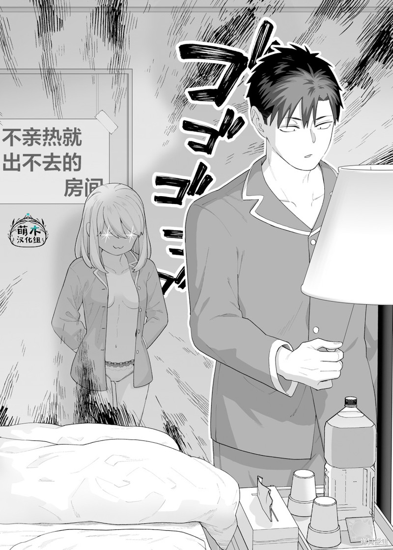 第30话3