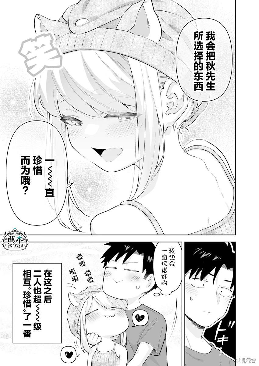 第35话2