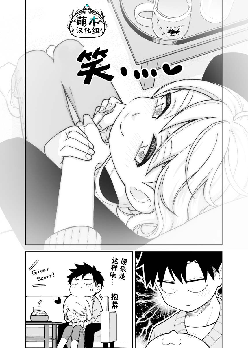 第5话2
