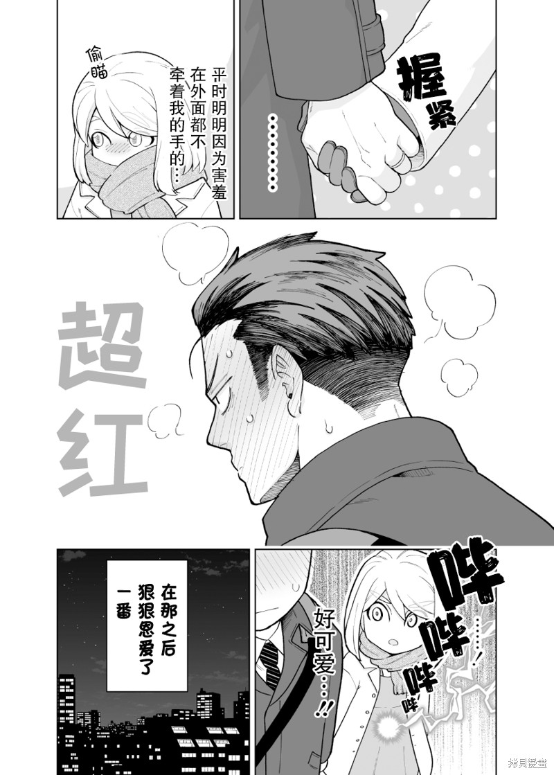 第16话3