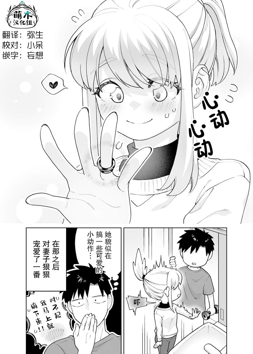 第39话1