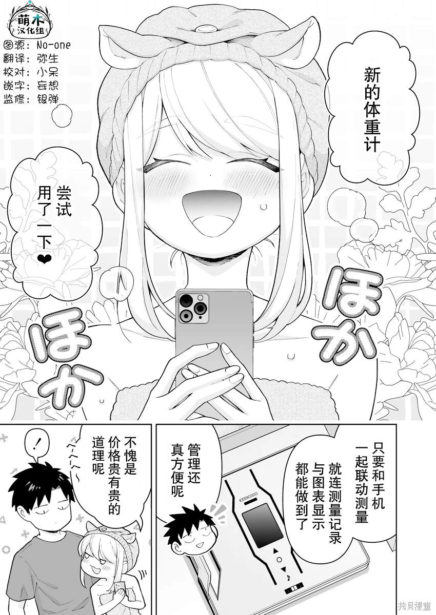 第35话0