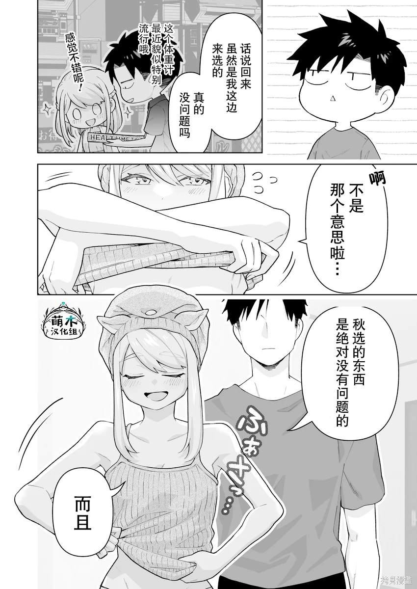 第35话1