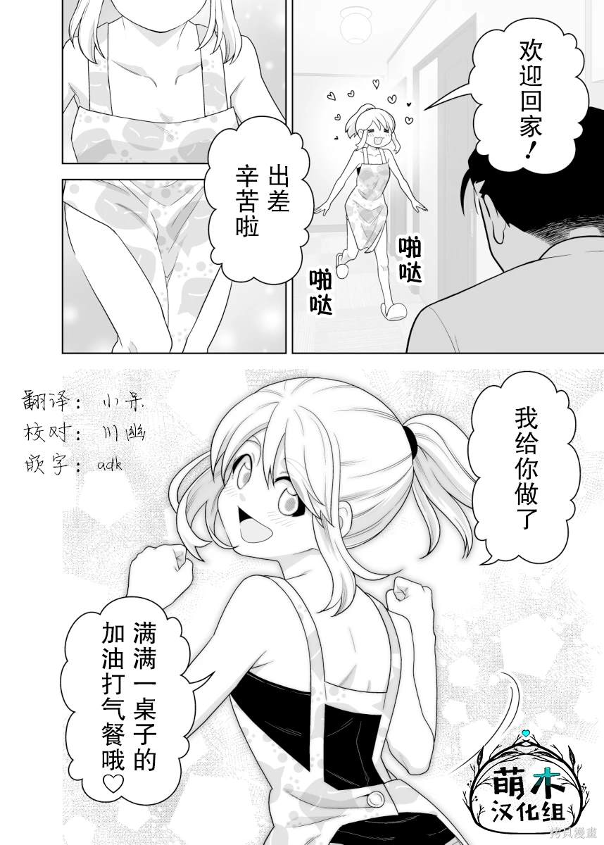 第10话1