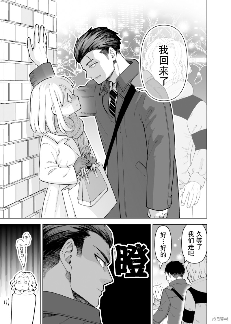 第16话2
